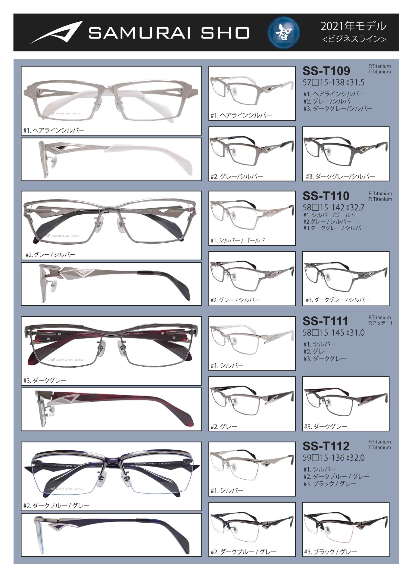 智（ビジネスライン） :: 株式会社ピスタコーポレーション
